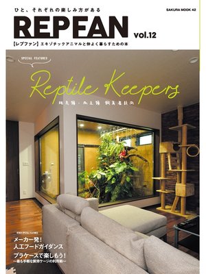 cover image of REPFAN, Volume12